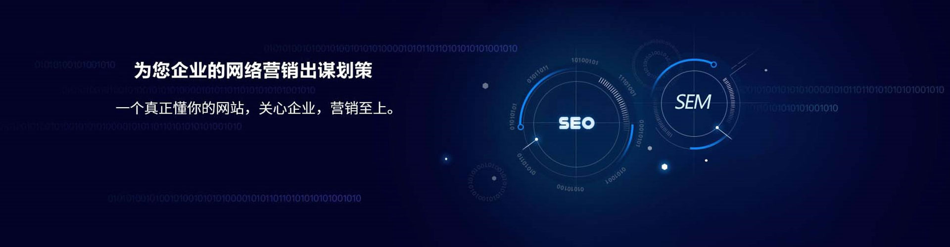 昆都仑竞价代运营