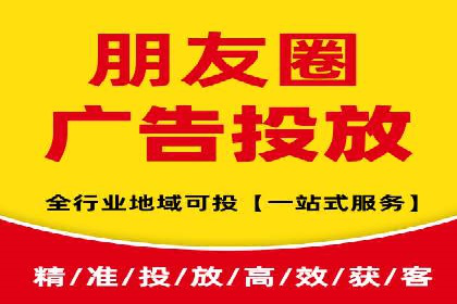 竞价推广开户案例：如何快速提升广告效果