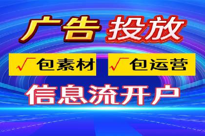 竞价推广案例：小投入大回报的成功之道