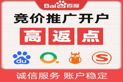 百度竞价包年推广的成效：某公司业务增长案例