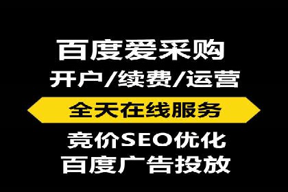 行业大咖分享：SEM竞价推广的实战经验与教训